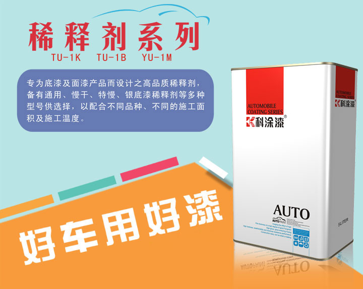 泡芙短视频污稀释剂系列.jpg 泡芙短视频污稀释剂系列