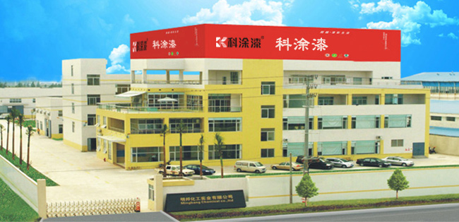 公司简介 泡芙短视频污漆官方网站