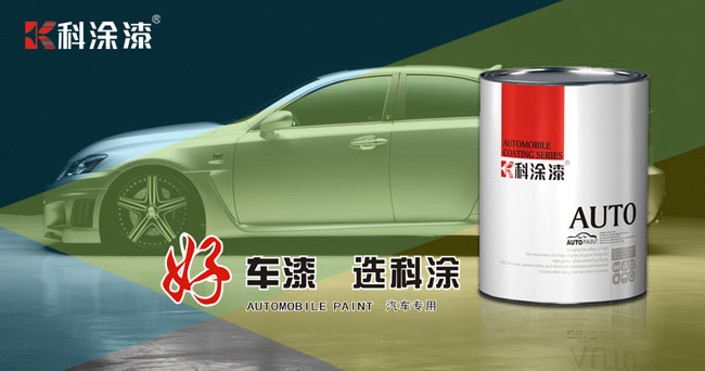 泡芙APP官网下载苹果漆