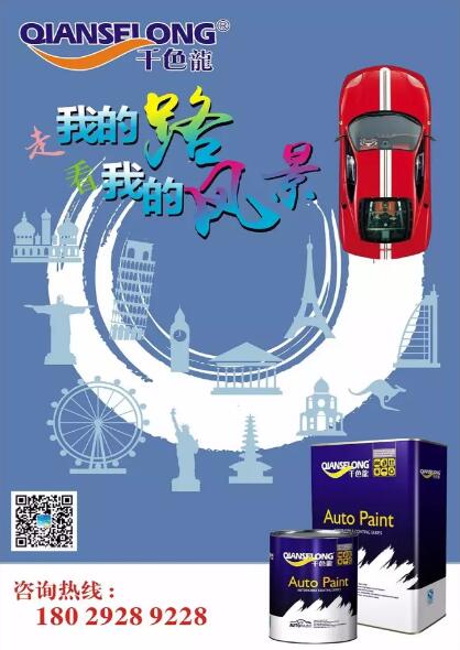 泡芙APP官网下载苹果漆哪个好