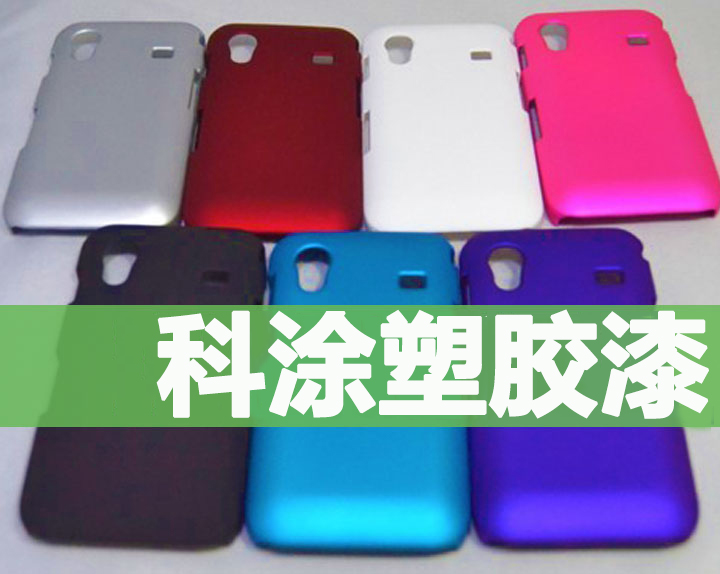 泡芙短视频污塑胶漆