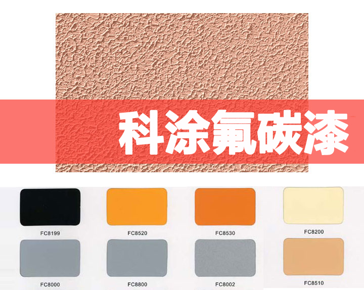泡芙短视频污氟碳漆