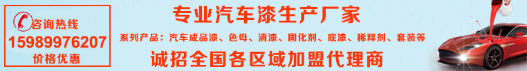 泡芙APP官网下载苹果漆